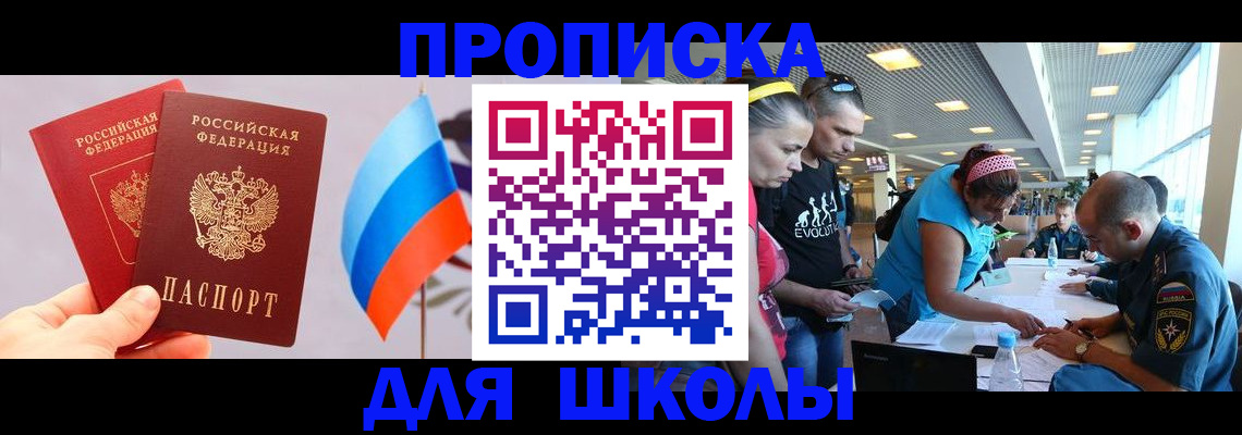 регистрация в Нытве
