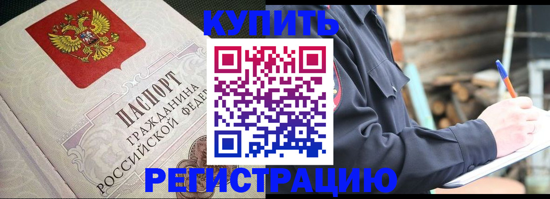 форма № 3 свидетельство о регистрации в Нытве