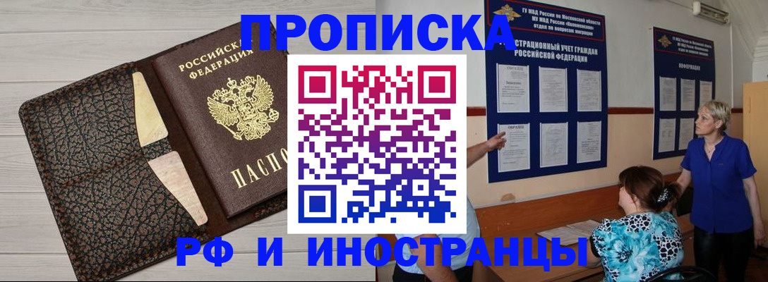 регистрация для школы в Нытве